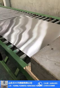 探索不銹鋼熱軋卷產(chǎn)業(yè)格局 天大到壽光與德州的金屬制造脈絡